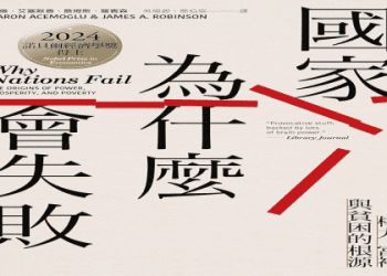 告訴你為什麼用「Why not？」會很危險！英文的替代表現介紹。