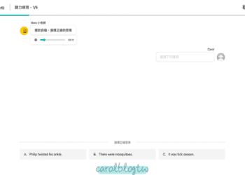 VoiceTube Hero少兒英語貴不貴?性價比與學習效果解析