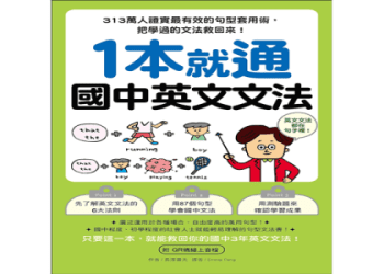 你知道星星的英文名字嗎？【精選關於星星的英文單字３５選】