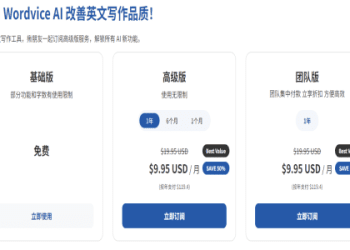 「流行」用英語怎麼表達？讓我們確認一下細微差別！