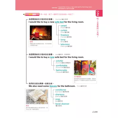 用英文打電動！線上遊戲或聊天常用英文選集