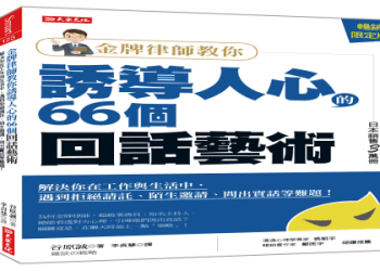 「邀請別人」的英語表達方式！讓我們一起來邀請朋友和同事吧！