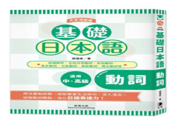 其實有三種用法！介紹基礎單字「This」的用法和慣用語！