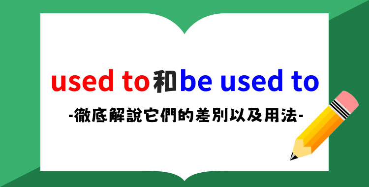 要如何用英文說出「無能為力」呢?精選十大常用說法。