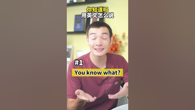 【你知道嗎? 】「有效的」用英語怎麼說?