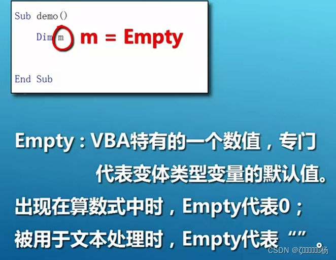 empty和blank有什麼差別？關於表達「空」的狀態之英語表達