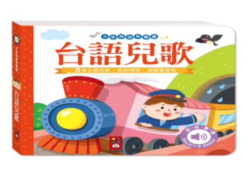 跟孩子們一起玩吧！推薦六首「英語手指謠」歌曲！