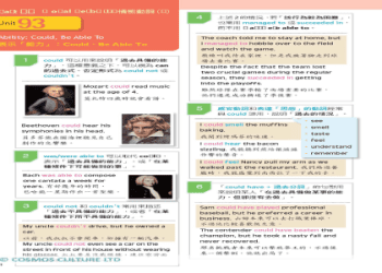 supposed to的意思和用法！在生活中用的到的英文片語