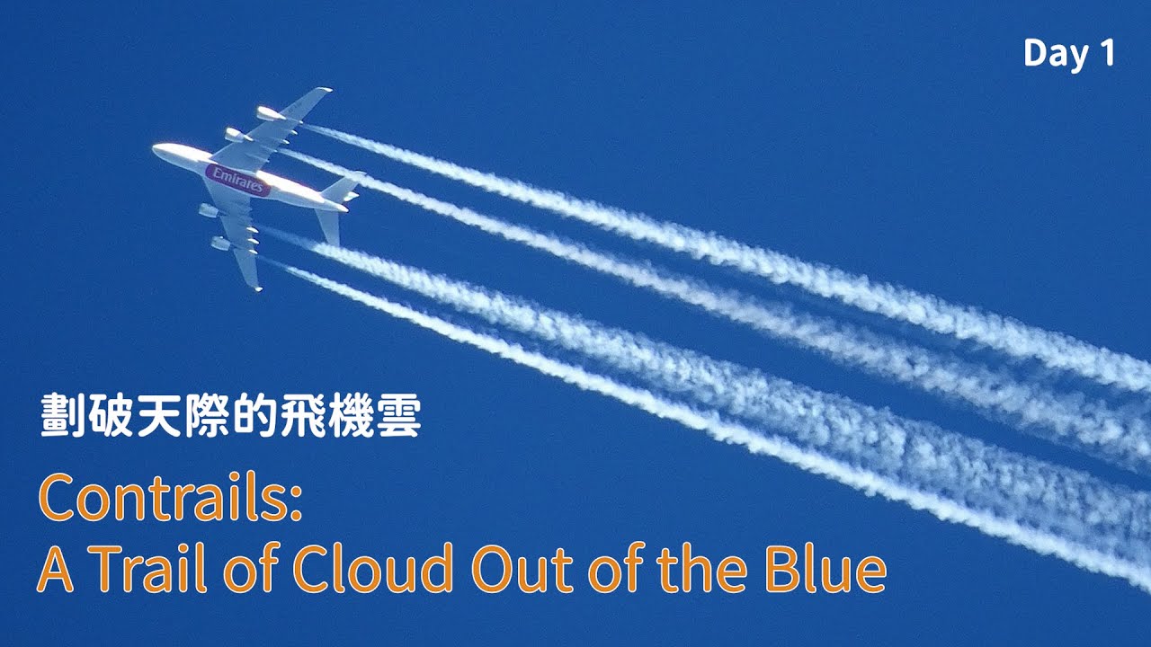 飛機雲和積雨雲等「雲」的英語表達!加碼介紹好用的慣用語!