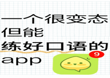 流利英語對話的秘訣！您如何回應「How are you？」？