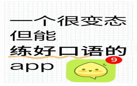 流利英語對話的秘訣!您如何回應「How are you?」?