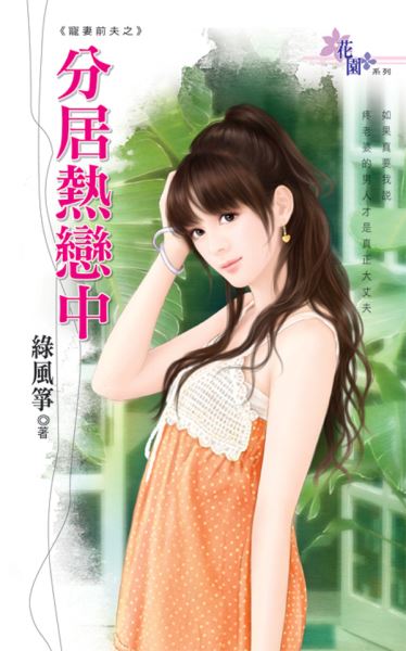 想用英語解說個性！你是膽小鬼、愛哭鬼、愛操心的人，甚至是妻奴嗎？ ！