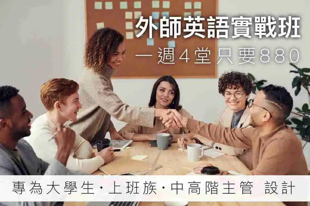 要如何用英文表示「想再次見到你」呢?介紹各種「想見你」的表現!
