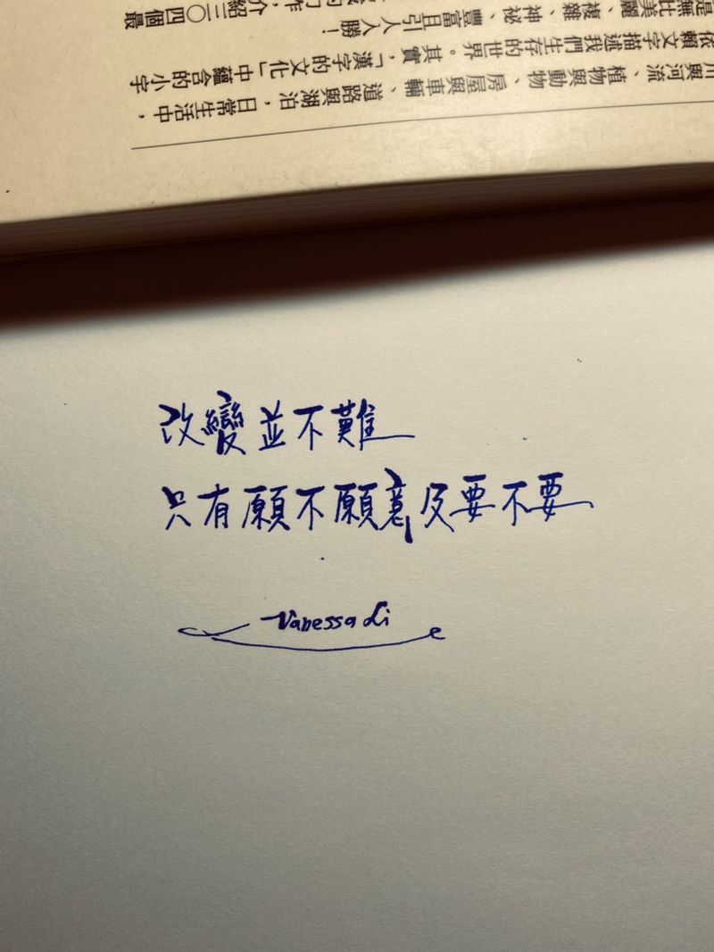 你知道「轉換心情」的英文怎麼說嗎?