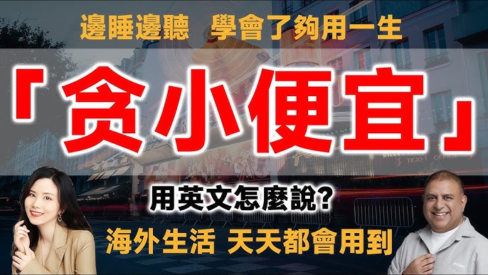 【你知道嗎? 】「非法」用英語怎麼說?
