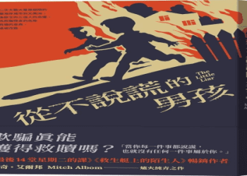 截然不同！「hold on」與「hold off」的意思不同？