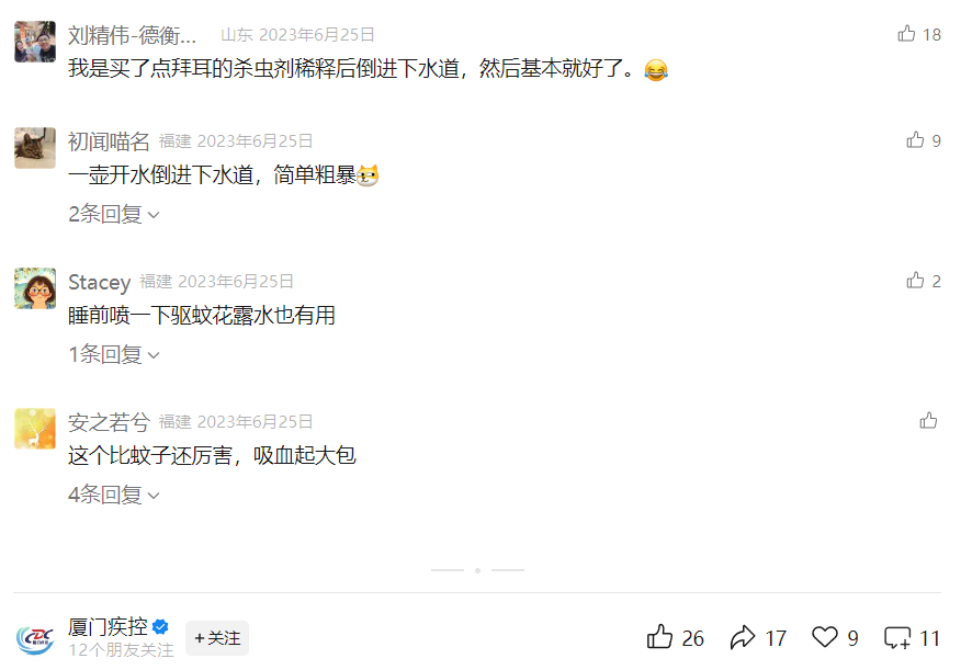 水黽的英文怎麼說?了解它們的棲息地和名字由來!