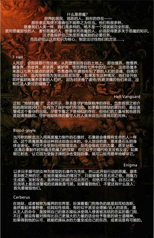 「犠牲」的英語該怎麼說？「victim」、「expense」 等同義詞一併介紹！