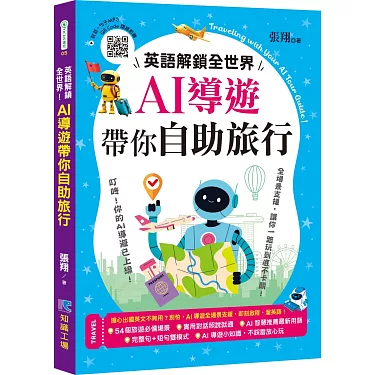 如何用英語表達「OO該怎麼去呢?」,迷路時的實用例句介紹!