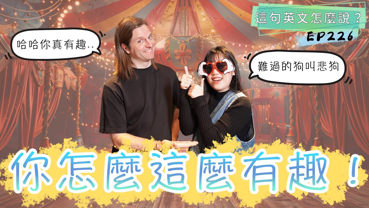 「令人懷念」的英文怎麼說？