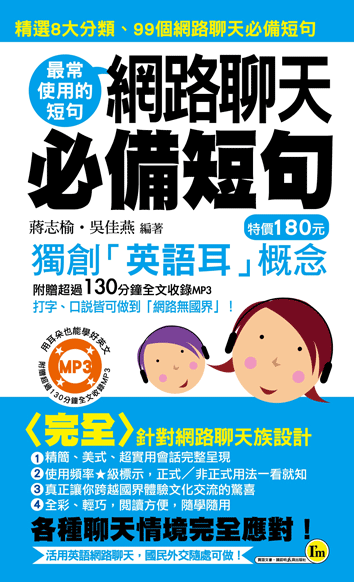 徹底解說best的用法！介紹使用了best的短句