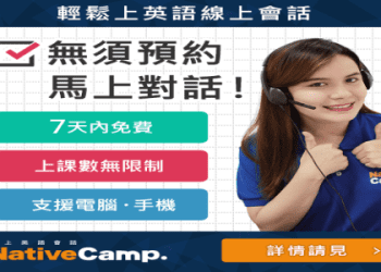 兒童線上英語哪個牌子比較好?家長們都在推薦這幾家!