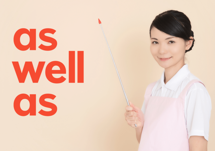 very的其他說法！除了very以外，能用來表達「非常○○」的43種說法+α