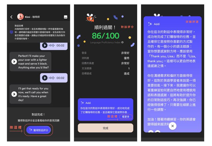 86個閒聊用的英文表達！聰明的地展開對話吧！