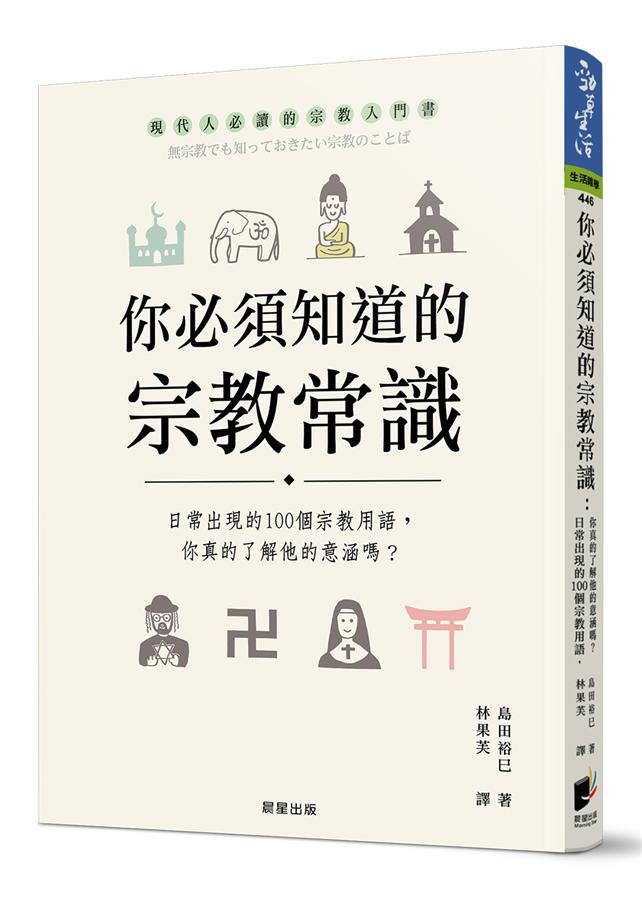 你真的了解「as」的各種不同用法嗎?