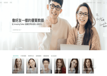 兒童線上英語口語一對一哪家好?價格、師資全方位分析!