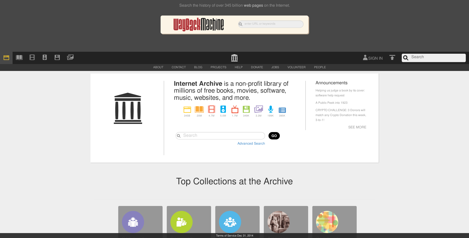 archive是什麼意思?