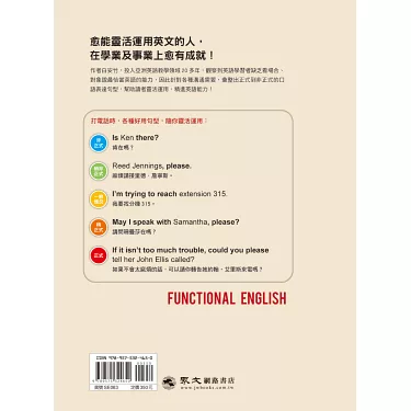 讓我們看看不同場合中，表示「絕對」的各種英文用法