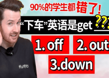 Get to怎麼用？口語中最常見的用法與意思