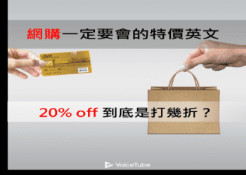 「不久之後」的英文怎麼說？