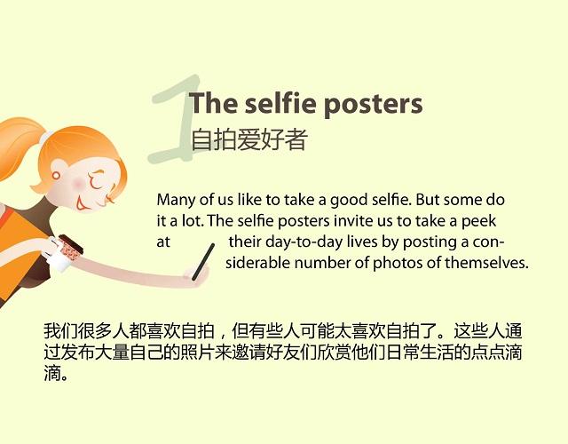 如何用英文來描述「個人喜好」？