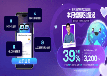 「令人懷念」的英文怎麼說？