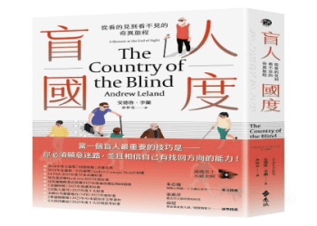 新冠疫情期間誕生的新俚語