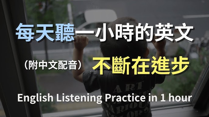 「就像～」用英語怎麼說！讓我們運用在日常對話！