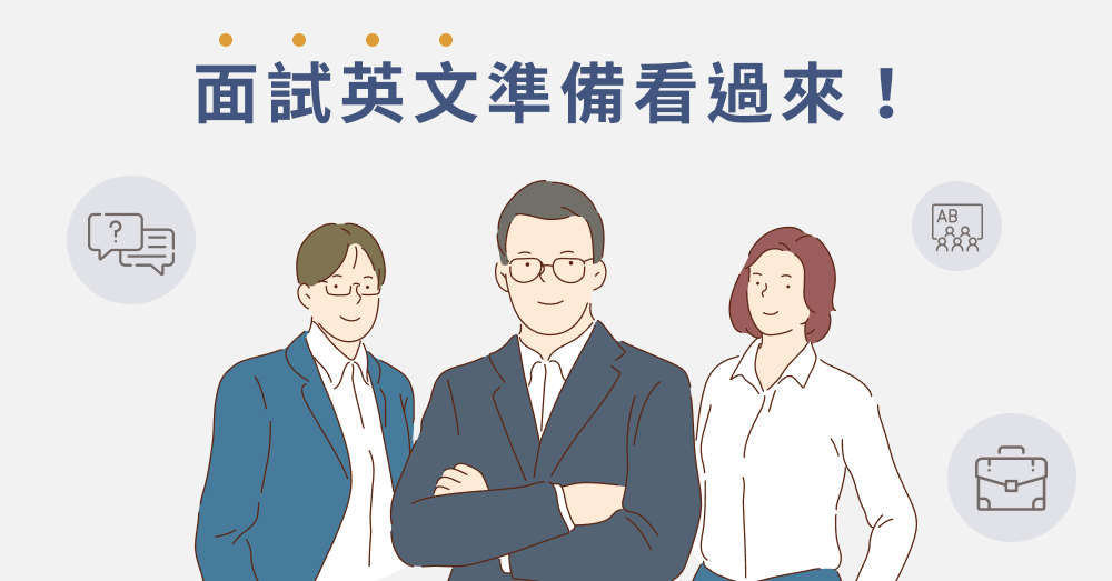 掌握跟美相關的英語表達,提升自我!