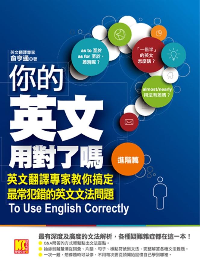 「Who knows?」的意思、相關英語片語及母語者的用法徹底解析！