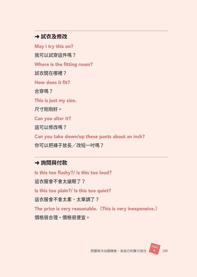 「播放」的英文怎麼說？直播當道的年代你不能不學的各種英文用法