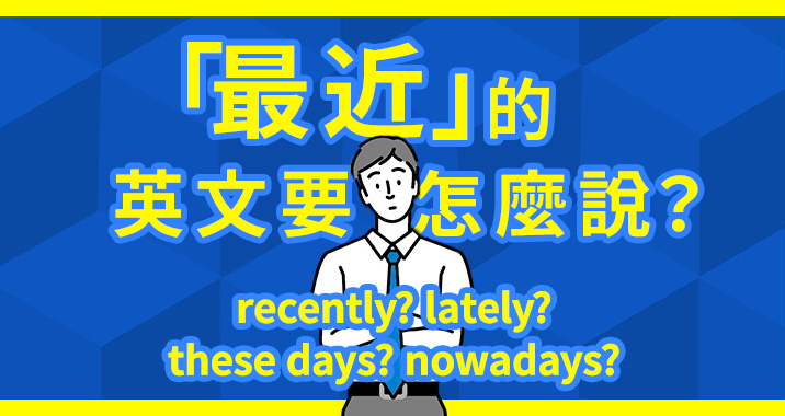 「惱人的」七個英語表達,教你如何區分跟相關俚語介紹。