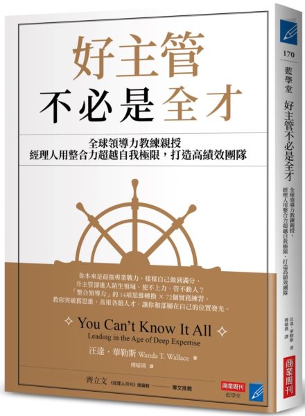 一起來學「極限」的英文吧！還會告訴你如何表達「突破極限」、「心理上的極限」等實用說法