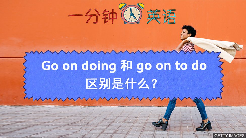 為什麼「What do you do」可以用來詢問職業呢？