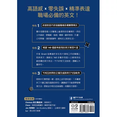 掌握跟美相關的英語表達,提升自我!