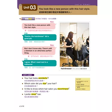 用英文打電動！線上遊戲或聊天常用英文選集