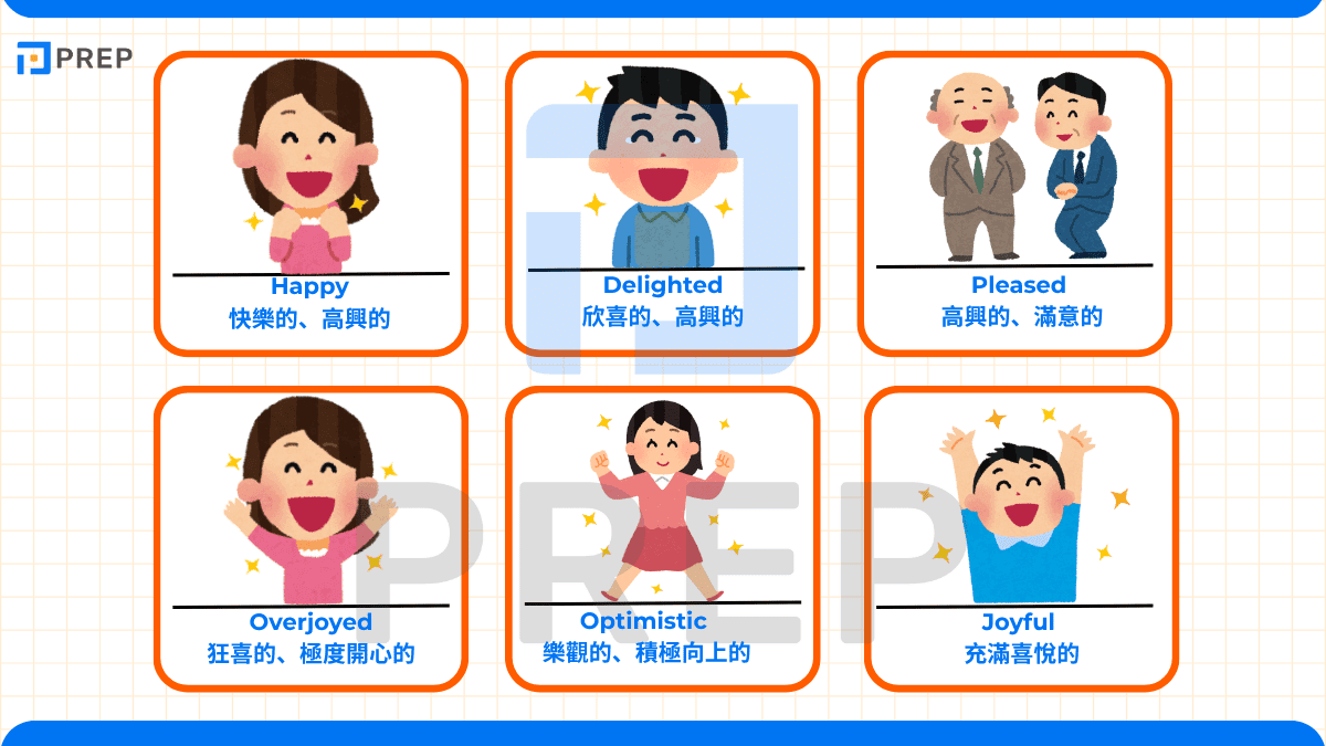 「內心激動」的英文怎麼說？來學各種情境的不同表達方式
