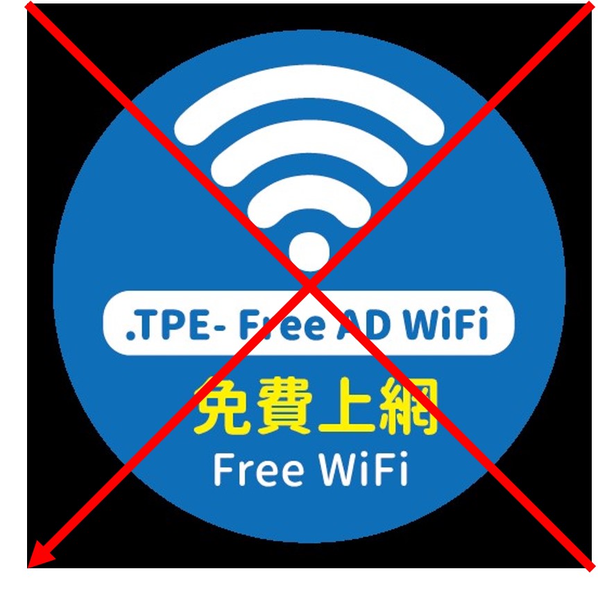 「有 Wi-Fi 嗎？」可以在國外使用的短語！關於 Wi-Fi 的問題！