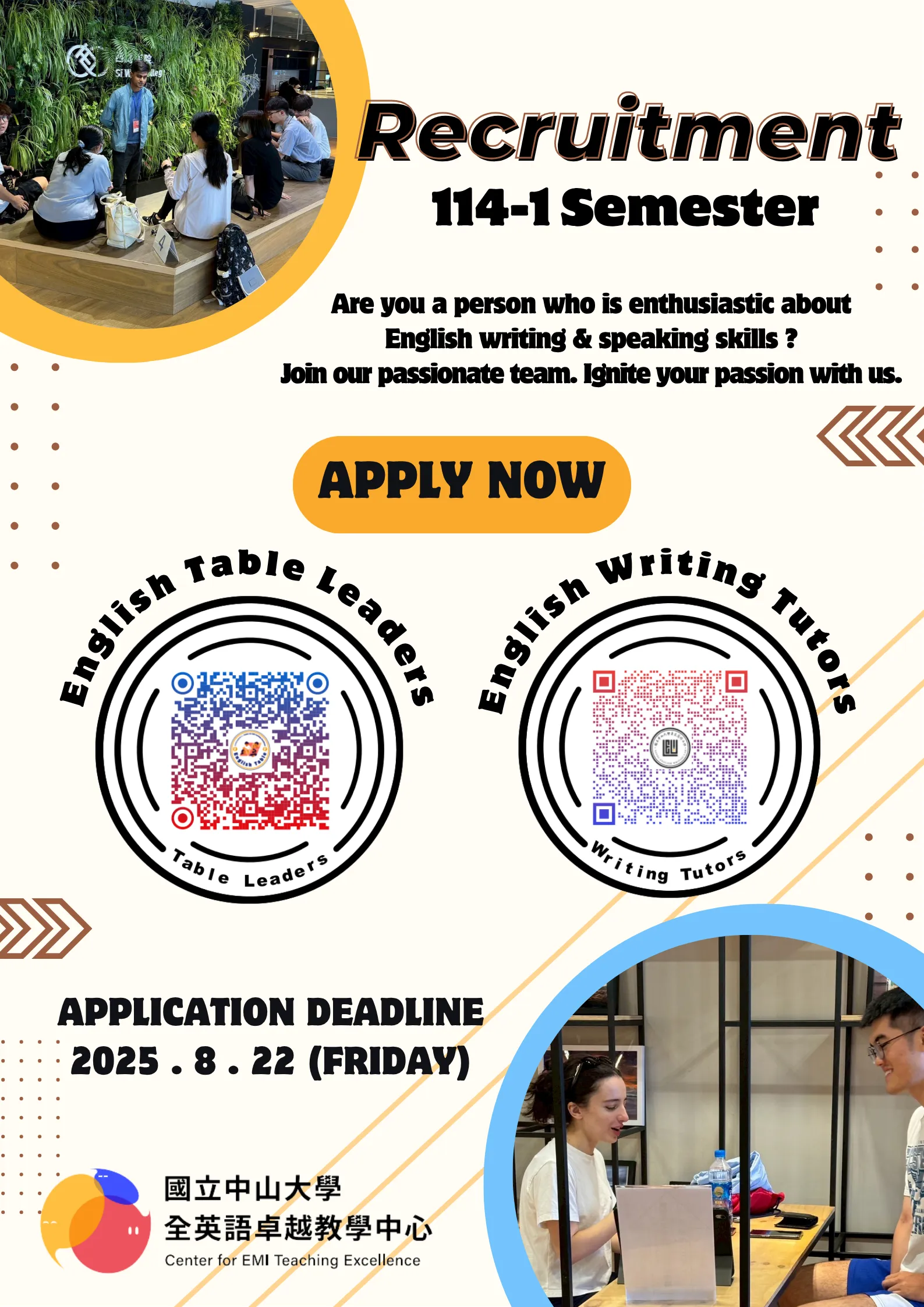 意外常常會卡關的「擴展、擴大」的英語表達方式