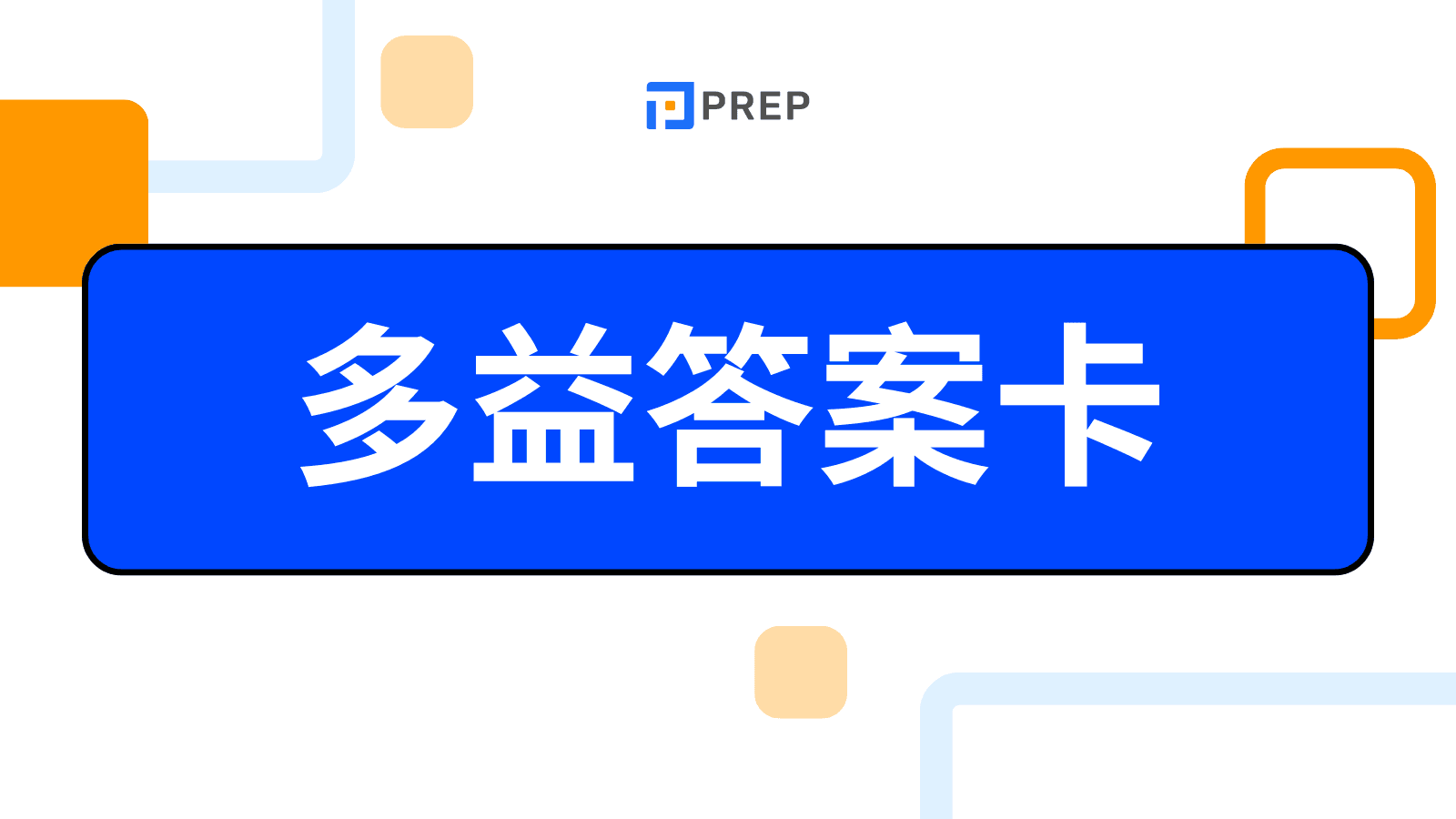 一對一英語多久出效果?探索影響學習成效的關鍵因素